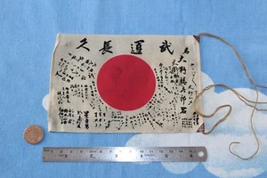 DID DRAGON IN DREAMS 1:6TH SCALE WW2 U.S. 77th INFANTRY DIV CAPTAIN SAM FLAG - Picture 1 of 1