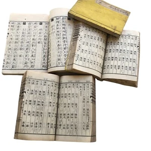 Antiker original japanischer Holzschnitt 4 Bücher Tang Anthologie Papier - Bild 1 von 5