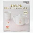 Natsume's Book of Friends strawberries Nyanko-Sensei tea set Teapot, teacup
