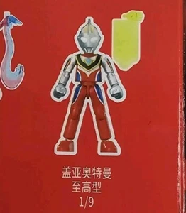 Ultraman Series 12 Blokee Gaia personaggio scatola cieca model kit 4" altezza - Foto 1 di 3