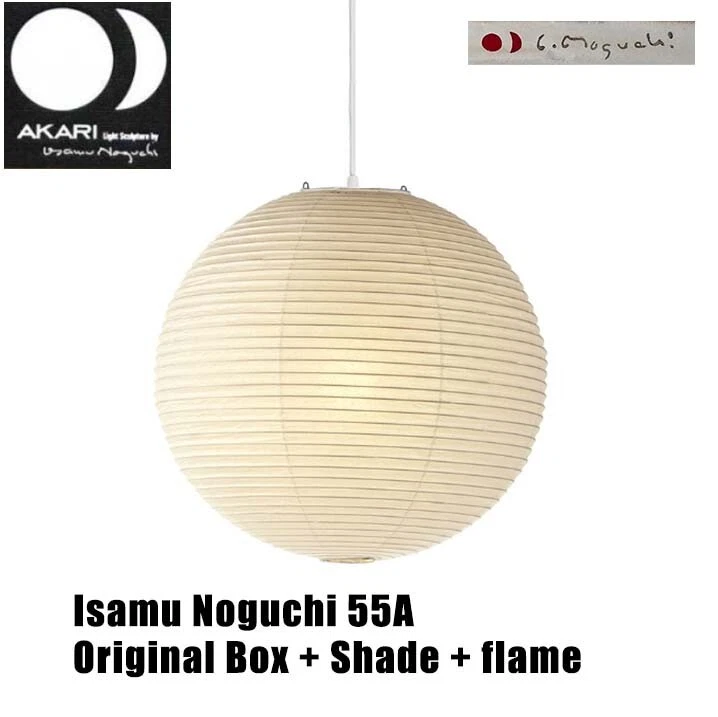 Isamu Noguchi Akari 55A Pendant lamp Shade Fram set Washi Paper Handcraft Light - Image 1 of 4