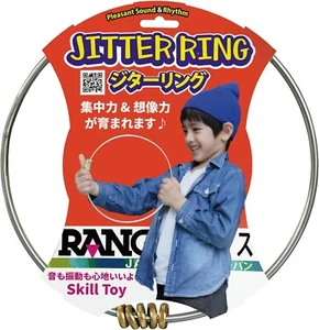 RANGS Jitter Ring Body Concentration & Imagination 6 x 245 x 245 mm - Picture 1 of 5