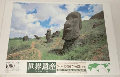 1000 Piece Rapa Nui National Park-Chile Jigsaw Puzzle - Image 1 of 3