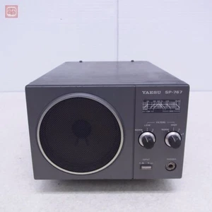 Yaesu SP-767 Głośnik zewnętrzny z filtrami audio i dwoma wejściami - Zdjęcie 1 z 6