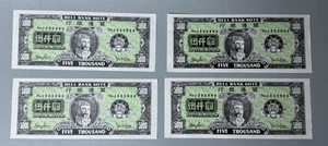Billete Hell Bank hecho en Hong Kong 5000 - Imagen 1 de 2