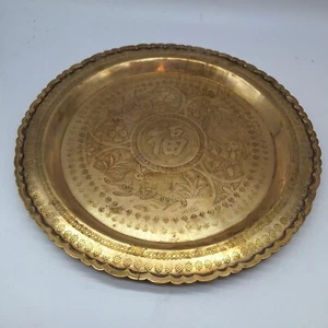Ornate solid brass tray etched animals scalloped edge Chinese character blessing - Picture 1 of 9