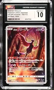 CGC 10 Galarian Articuno 182/172 AR Art Rare VSTAR Universe s12a Pokemon Card - Picture 1 of 2