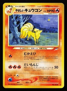 Light Ninetales No. 038 Uncommon Japanese Neo Destiny Pokémon Card - Picture 1 of 2