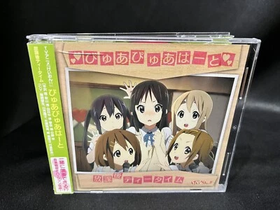Pure Pure Heart Ho-kago Tea Time K-ON!! Japan Anime Theme Soundtrack Single CD - Image 1 of 4