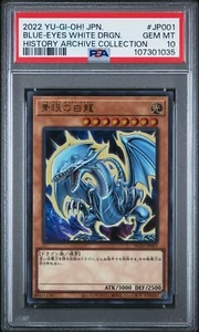 Blue-Eyes White Dragon HC01-JP001 Ultra Rare Japanese YUGIOH PSA 10 GEM MINT - Picture 1 of 2