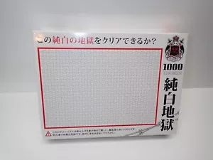 Beverly Pure White Hell 1000 Micro Piece Jigsaw Puzzle Japan Sealed 38x26 cm - Bild 1 von 12