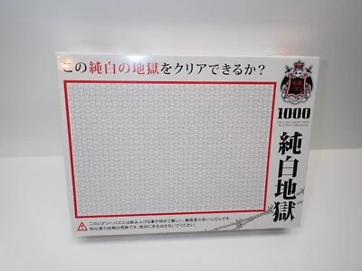 Rompecabezas Beverly Pure White Hell 1000 Micro Piezas Japón Sellado 38x26 cm Foto 1 de 4