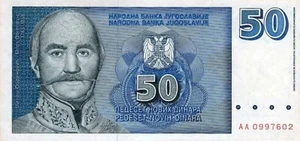 50 Novih Dinara CIR Banknote. single 50 Novih Dinara bill. Yugoslavia 1996 note - Picture 1 of 2