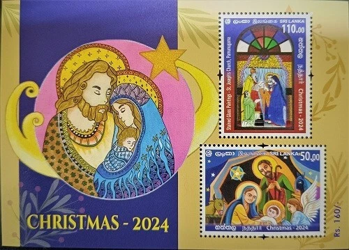 sri lanka stamp - Christmas 2024 SS - Image 1 of 1