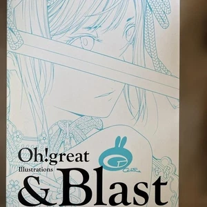 Ito Ogure Art Book & Blast Oh great! Illustration Used From Japan Used - Picture 1 of 3