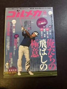 GOLF MECHANIC Magazine • Japanese Print • TIGER WOODS • FEB 2013 • VOL 57 GLF-15 - Picture 1 of 7