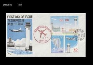 Aviation,80th Ann.of Tokyo International Airport,Airplane,Japan 2011 FDC,Cover - Picture 1 of 1