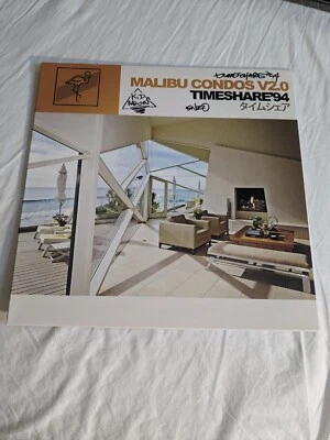 Malibu Condos v2.0 Timeshare'94 t i m e シェア Vinyl Record SIGNED NEW SPLATTER — 第 1/3 张图片