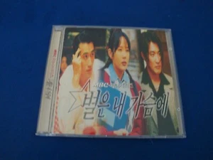 K-Drama OST CD Star in my heart 별은 내 가슴에 MBC TV 1997 Clean Disc Rare Kpop Kdrama - Picture 1 of 3