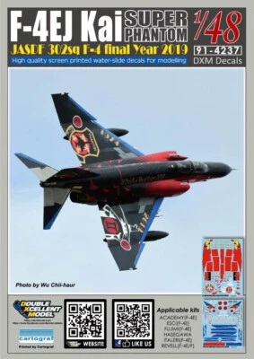 DXM decal 1/48 JASDF F-4EJ Kai Super Phantom 302SQ Final Year 2019 (Black) - Image 1 of 4