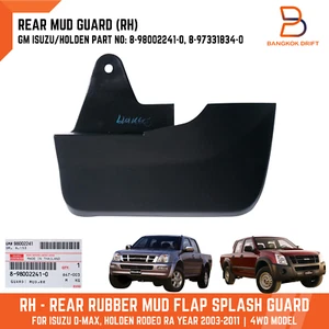 PROTECTOR SALPICADERO TRASERO DERECHO 4X4 4x4 ALETA DE BARRO PARA ISUZU D-MAX DMAX 03-11 898002241 - Imagen 1 de 7