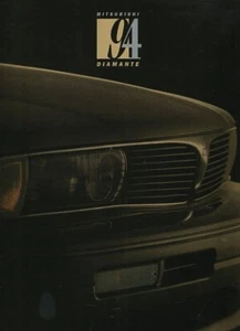 1994 Mitsubishi Diamant Prospekt Katalog US 94 LS ES Wagon - Bild 1 von 1