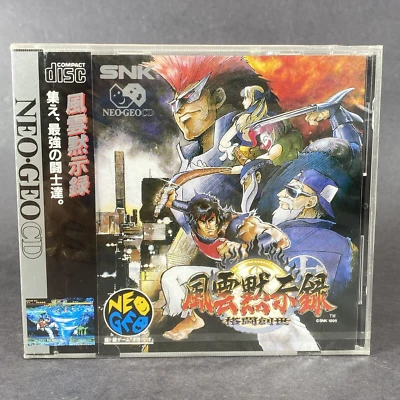 SNK NEO GEO CD: SAVAGE REIGN FUUN MOKUSHIROKU Video Game - NEW, SEALED!!! - Image 1 of 4