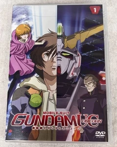 Mobile Suit Gundam UC Unicorn Part 1 DVD Kazuhiro Furuhashi - Picture 1 of 4