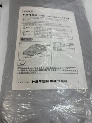 NUEVO TOYOTA Genuino GR Cubierta de Coche Ignífuga Tipo 08372-12140 / GR Corolla Foto 1 de 4