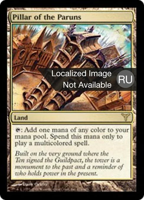 Pillar of the Paruns (RU) DIS Russian LP MTG - Image 1 of 1