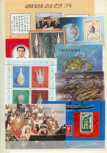 Lot 40 Blockausgaben / Kleinbogen -  Alle Welt  ( 27835 ) - Bild 1 von 6