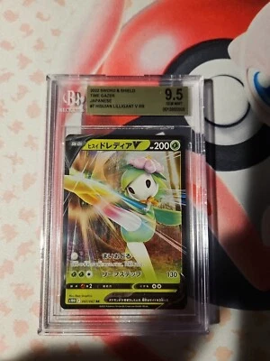  Japanese Hisuian Lilligant V RR 007/067 S10D Time Gazer Beckett Gem Mint 9.5 - Image 1 of 4