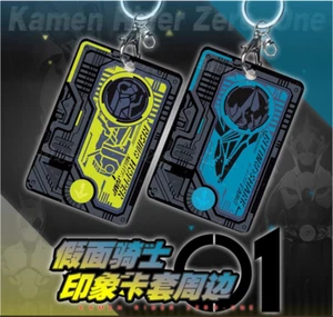 Anime Kamen Rider Zero-One Student Card Cover Card Holder Keychain Pendant Gifts - Picture 1 of 4