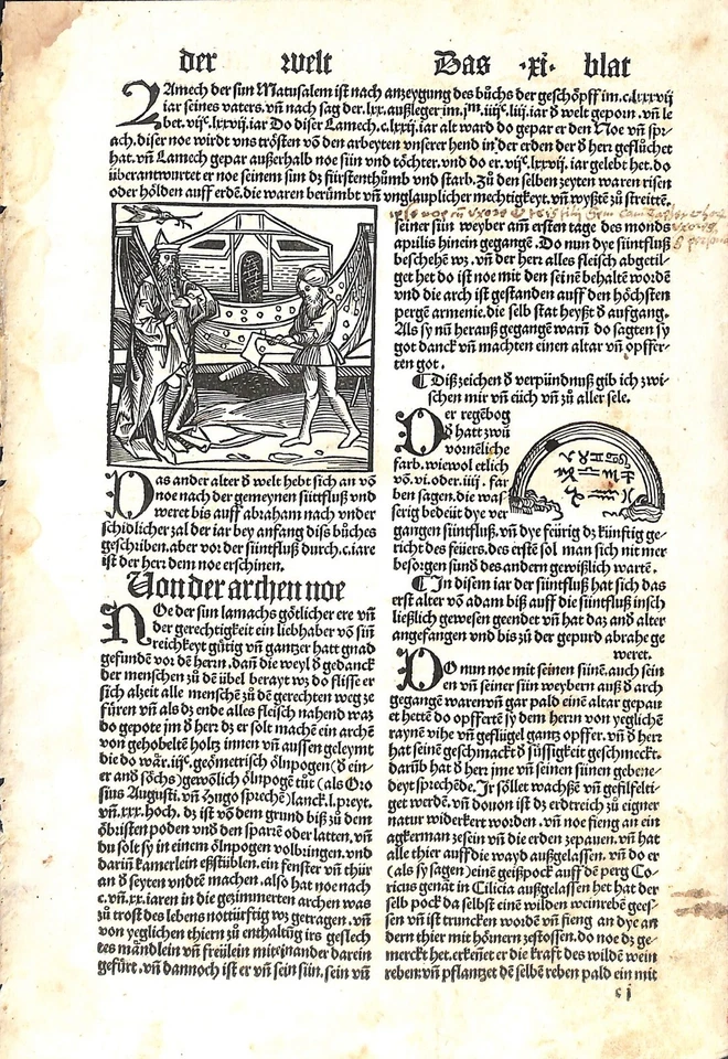 Mapa antiguo, Schonsperger/Schedel, 1496, (sin título) Arca de Noé Foto 1 de 1