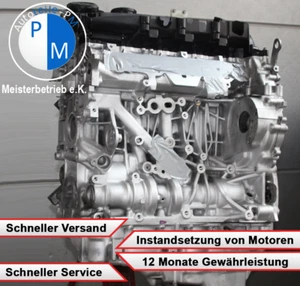BMW 2er F23 220i 184PS B48 B48B20A Motor Reparatur Instandsetzung - Bild 1 von 2