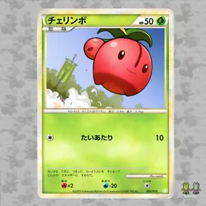 Cherubi 005/010 Japonés Torterra Starter Deck B UED L1 Pokemon Card TCG - LP - Imagen 1 de 4