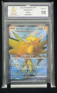 Zapdos Ex 194/165 Pokemon 151 SV2A Scarlet & Violet Japanese MGC 10 not PSA - Bild 1 von 3