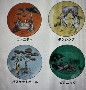 Piatto accento Wedgwood Sheila Bridges osso fine Cina - Foto 1 di 1