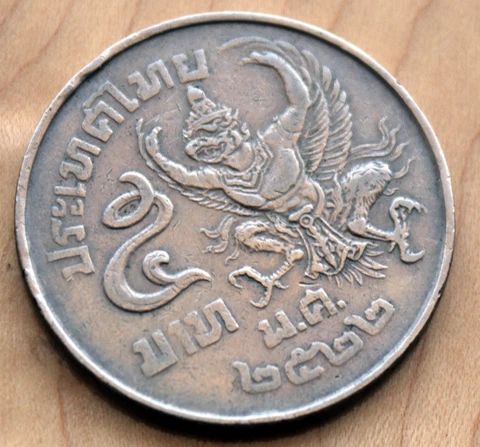 1979 Thailand 5 Baht Garuda Cover