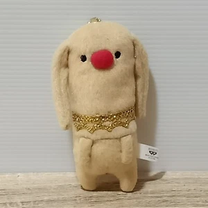 San-X Sentimental Circus Toto Plush Mini Toy Lottery Prize Banpresto 4.5" Japan - Picture 1 of 4