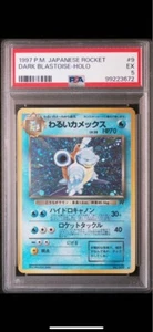 PSA 5 Dark Blastoise Holo No.009 Team Rocket - Japanese Pokemon Card - 1997 JPN - Picture 1 of 2