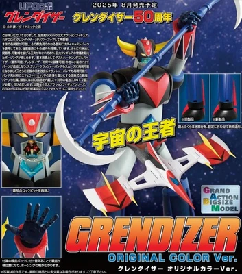 Future Quest Grand Action Big Size Model UFO Robot Grendizer Original Color Vers - Immagine 1 di 4