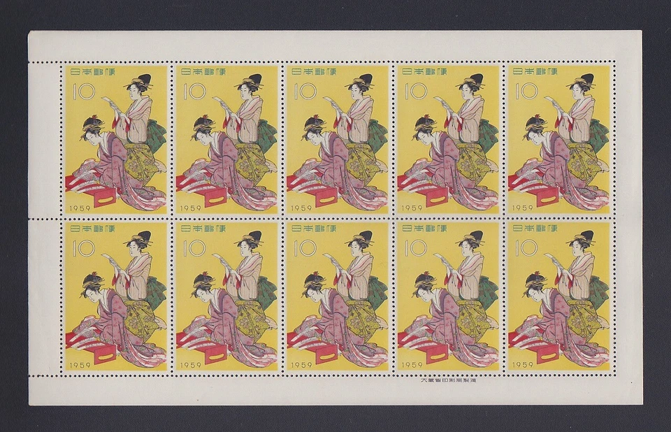C294 D Philatelic Week 1959 Woman Japanese Painting Japan MNH Old Stamp Sheet - Image 1 of 1