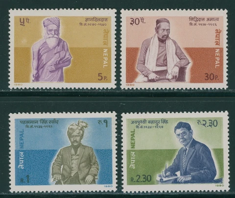 Nepal Scott #381-384 MNH Nepalese Writers $$ 396269 Cover
