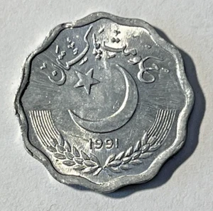 1991 Pakistan 10 paisa Scalloped Coin Crescent Moon and Star - Picture 1 of 2