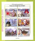 B0086 - CENTRAFRICAINE - ERROR MISPERF Stamp Sheet - JAPAN Togo Heihachiro WWII