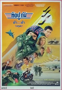 Top Gun Thai Artwork Film Poster Tom Cruise - Bild 1 von 3