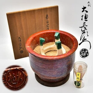 Japanese Brazier with fine lines made by Ohi Chozaemon IX - Picture 1 of 10