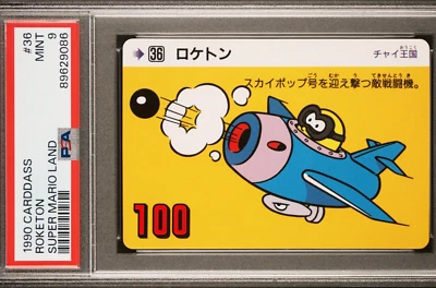 Pop 2 None Higher Roketon #36 1990 CARDDASS SUPER MARIO LAND PSA - Image 1 of 2