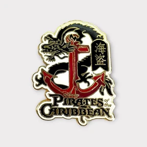 Pin de Disney Piratas del Caribe comercio al final del mundo 2007 ancla china - Imagen 1 de 5